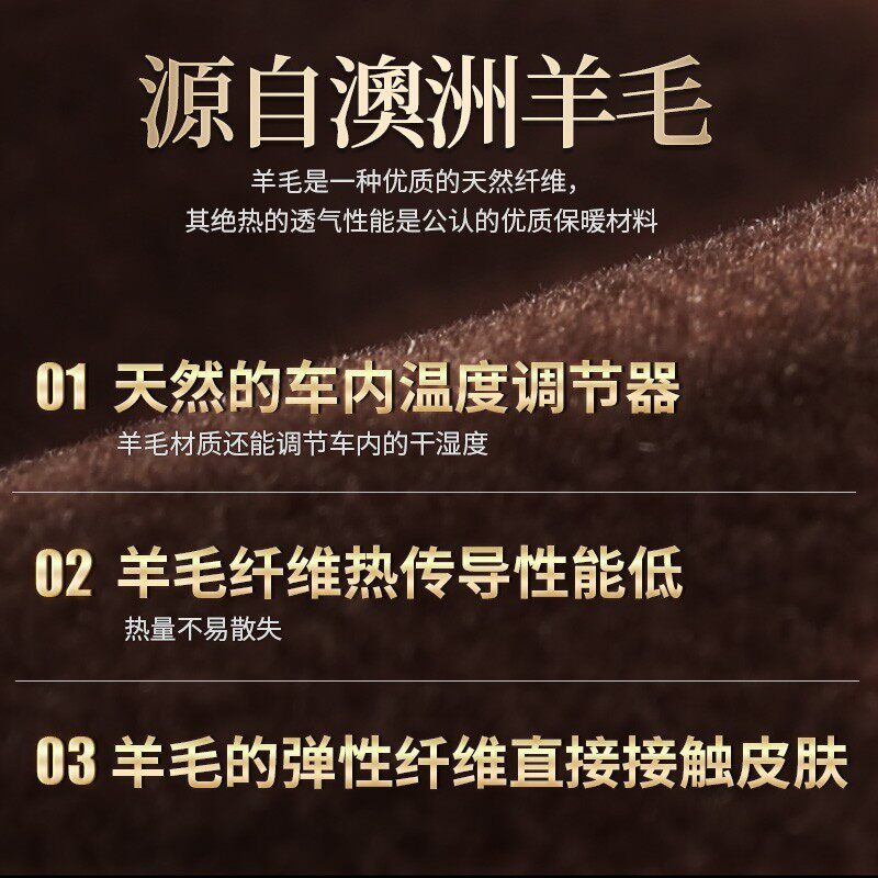 汽车坐垫冬季毛绒纯羊毛三件保暖单片短毛绒加热座垫单个屁屁垫