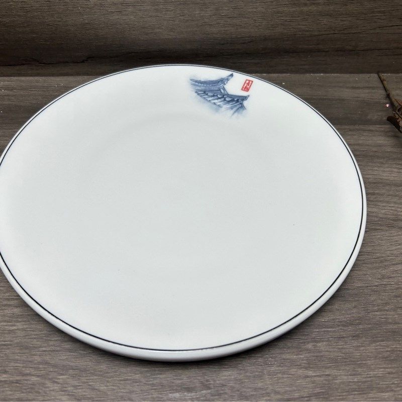 牛排盘子陶瓷圆形西餐盘子家用盘子碟子浅盘平盘菜碟西式餐具炒菜,厨房/烹饪用具,配菜/备菜盘,淘宝优惠券,粉丝福利购,淘宝优惠卷