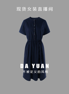 【大愿专享】珩绣2026新款夏季轻奢纯棉收腰短袖连衣裙女XY-0501