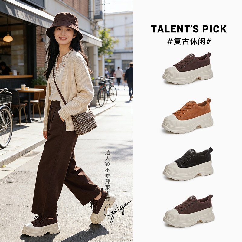 发泡底真皮松糕鞋2026春季厚底老爹鞋休闲鞋女小白鞋时尚女鞋