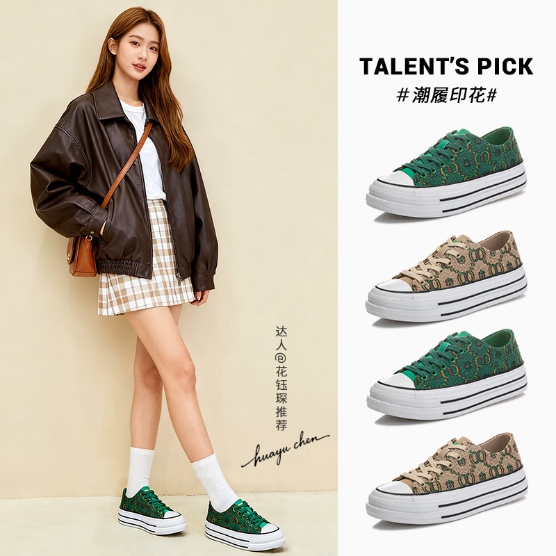 真皮小白鞋2026春季新款时尚单鞋水钻厚底鞋百搭鞋子女鞋百搭