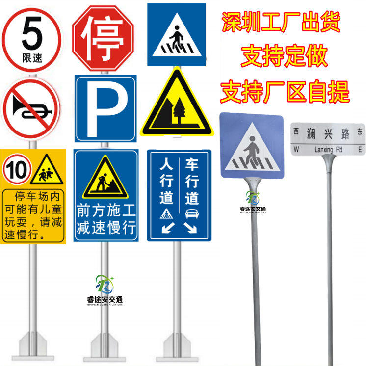 交通标志牌反光超强膜铝板标识牌