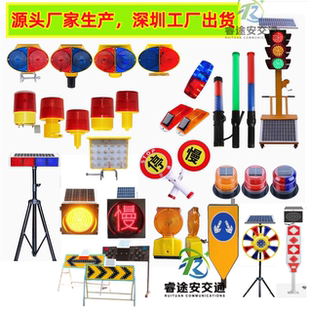 太阳能爆闪灯警示灯信号灯施工猫眼灯雾灯黄闪灯高速同频警示信号