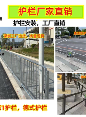 深标1护栏路侧围栏德式护栏通透型护栏实心护栏2016A款路侧护栏