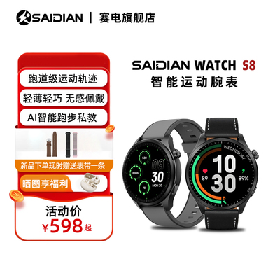 新款专业游泳运动手表跑步骑行越野游泳智能手环智能运动手表