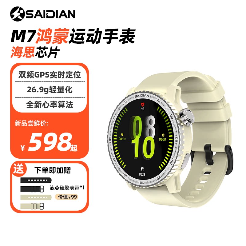 鸿蒙系统蓝牙通话电话心率健康监测运动跑步成人男士手环腕表