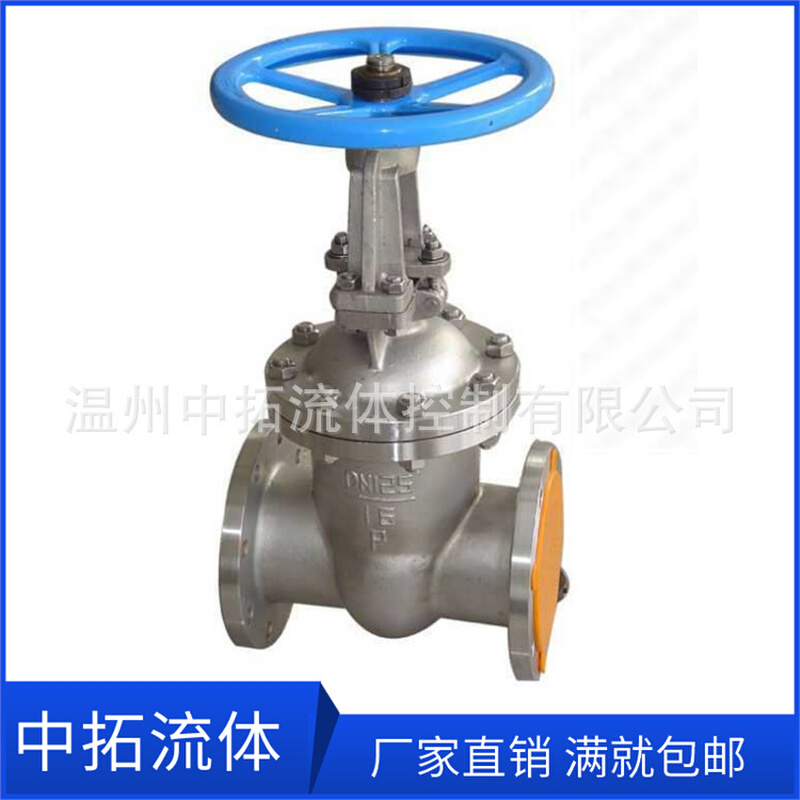 不锈钢闸阀z41w-25p，DN250 304不锈钢法兰闸阀 手动钢制阀门