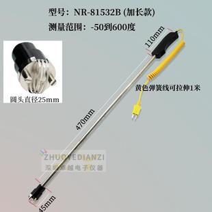 热电偶K型温度计表面温度探头模具加热台高精度金属 测温仪接触式
