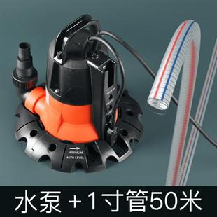 低水位自动抽水泵地下室积水浅吸地面吸水泵家用排水泵底吸潜水泵