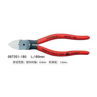 德国K牌工具大力重载型带弹簧塑料水口钳斜口钳斜嘴钳087201