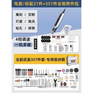 得力工具电磨机小型手持打磨机抛光文玩电动雕刻工具钻孔迷你电钻