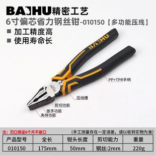 尖嘴钳工业级日本电工德国款老虎钳原装8多功能6寸钢丝钳尖咀钳