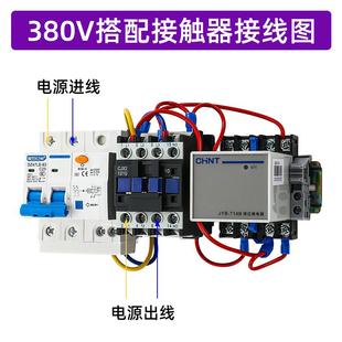 714B 水位感应抽水开关水泵水塔自动上水控制器家用液位继电器JYB