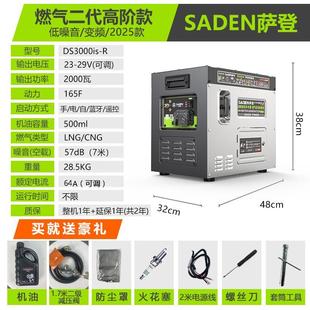 萨登24V发电机大货车驻车空调用小型静音汽油直流全自动启停12伏