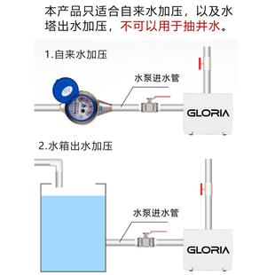 变频恒压增压泵家用自来水管道加压水泵静音220V多级全自动加压泵