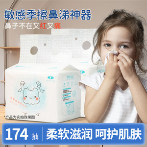家用悬挂式小包保湿乳霜纸婴儿柔纸巾学生宿舍亲肤抽纸宝宝云柔巾
