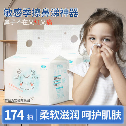 家用悬挂式小包保湿乳霜纸婴儿柔纸巾学生宿舍亲肤抽纸宝宝云柔巾