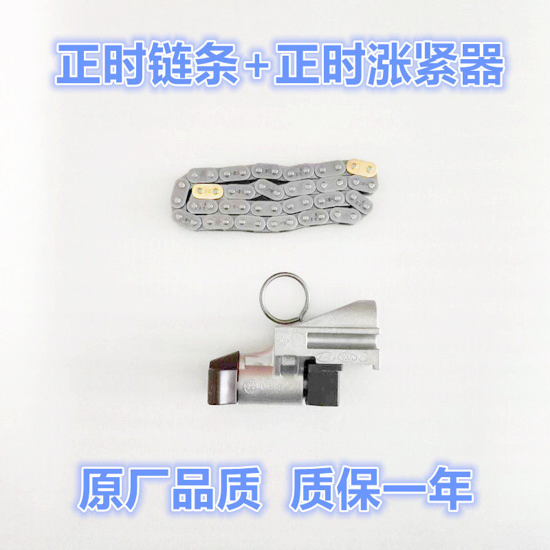适配现代KIA伊兰特悦动TUCSON狮跑赛拉图正时炼条涨紧器