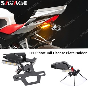 适用ia Rs660 Rsv4改装零件隐形短尾车牌架摩托车架照片配件