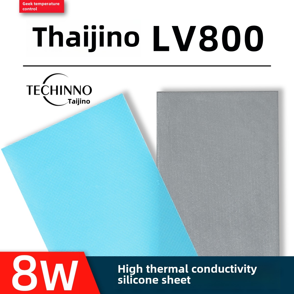 Tejino Lv800热垫笔记本3080 3090内存冷却固体硅脂垫硅胶片