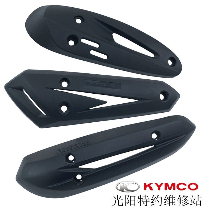 光阳原厂劲丽锋丽动丽威风如意豪迈 110 125护盖隔热板螺丝,摩托车/装备/配件,摩托车排气管,淘宝优惠券,粉丝福利购,淘宝优惠卷