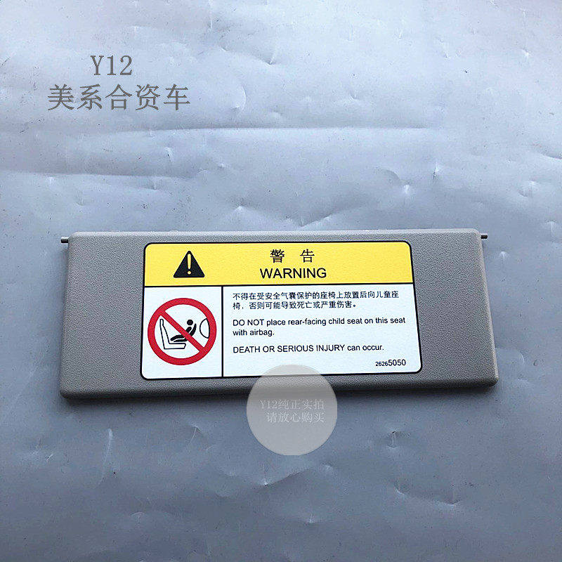 别克英朗新君威君越化妆镜盖饰板盖子 迈锐宝昂科威原厂前遮阳板,汽车用品/电子/清洗/改装,遮阳挡,淘宝优惠券,粉丝福利购,淘宝优惠卷