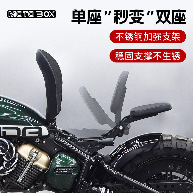 奔达拿破仑250改装折叠后座单人坐垫改双人座椅隐藏覆古座垫配件,摩托车/装备/配件,摩托车坐垫,淘宝优惠券,粉丝福利购,淘宝优惠卷