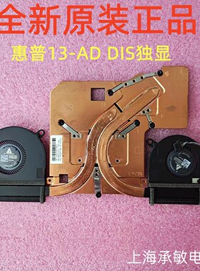 13-AD TPN-I128 散热风扇ND55C03-16L09 16L08 16L05 16L04