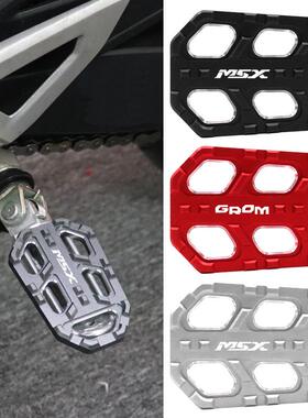 适用本田MSX125 MSX125SF GROM125改装配件前脚踏加大垫踏板加宽