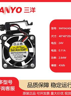 SanAce40WF A90L-0001-0551/0507#A 9WF0424S604B 24V发那科风扇