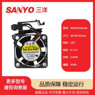 SanAce40WF A90L-0001-0551/0507#A 9WF0424S604B 24V发那科风扇