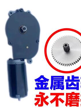 适配福斯PassatA6LC6A8LBMW3系5系7系后遮阳帘电机齿轮配件