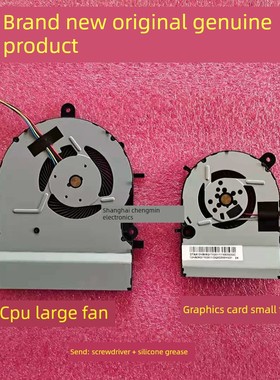 全新原厂 K501LX K501UX A501L V505L K501LB U5000 散热风扇