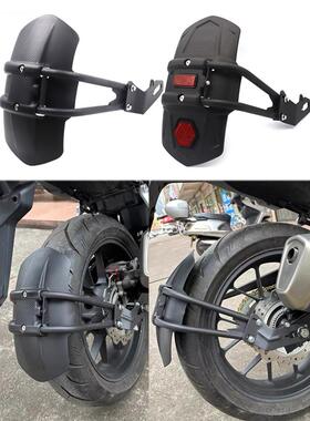 适用本田Nx400 Nx500 Cb400F改装配件摩托车后挡泥板防砂瓦水盾