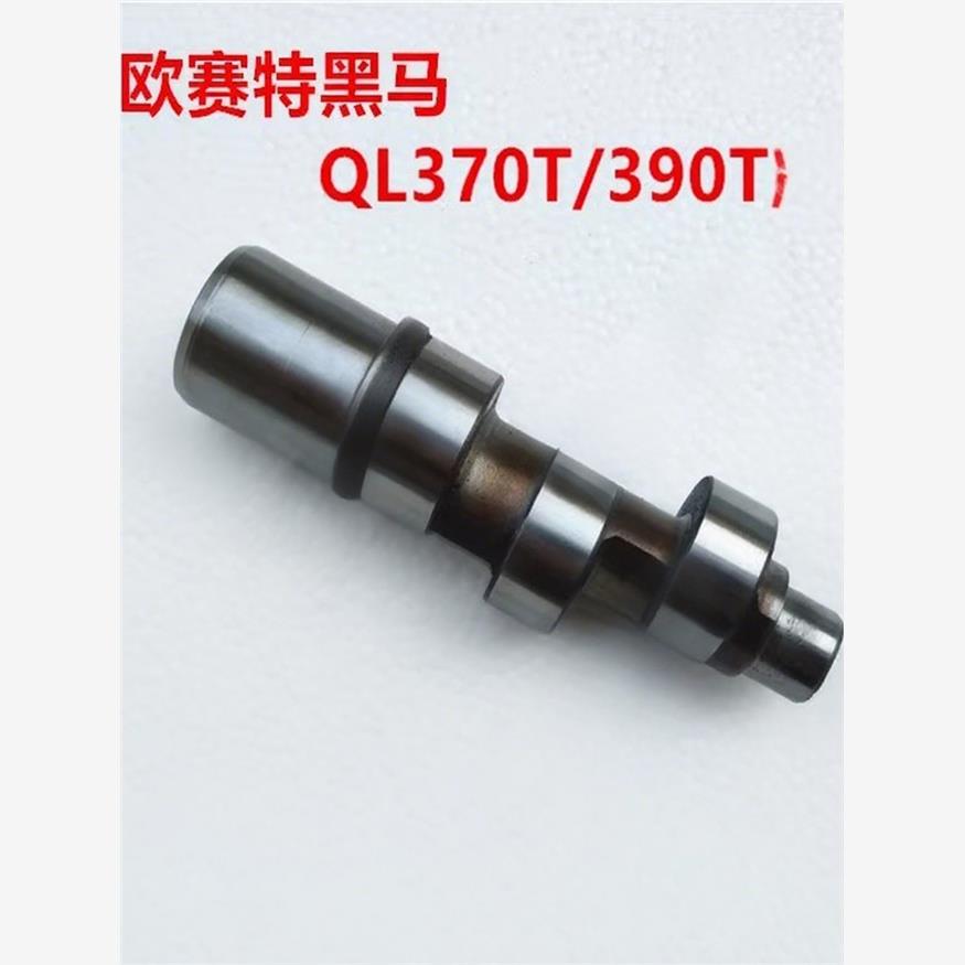 欧黑马QL370/390T型高压清洗机洗车机曲轴偏心轴主轴