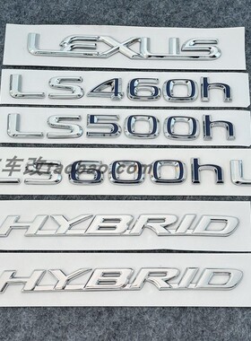 适配雷克萨斯雷克萨斯车标Ls600Hl Ls460L Ls500H改装后排量车
