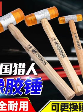 德国HUNTER猎人牌胶锤32进口尼龙黄色安装锤汽车钣金塑胶锤子60mm