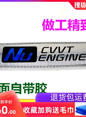 适用 11-17KIA智跑翼子板标牌 NU叶子板运动蓝标 CVVT汽车配件