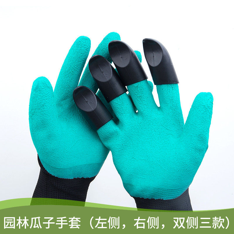 杰登防护防水种菜种花园艺手套乳胶浸胶爪子园林挖泥巴挖地挖土,鲜花速递/花卉仿真/绿植园艺,园艺手套,淘宝优惠券,粉丝福利购,淘宝优惠卷