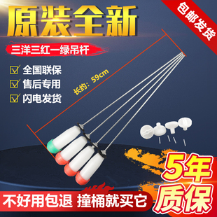 XQB65 原厂洗衣机吊杆DB7058ES S1056 XQB70 M723 DB70599ES