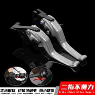 适用KTM RC390改装两指牛角DUKE 250 200二指离合刹车手把改装