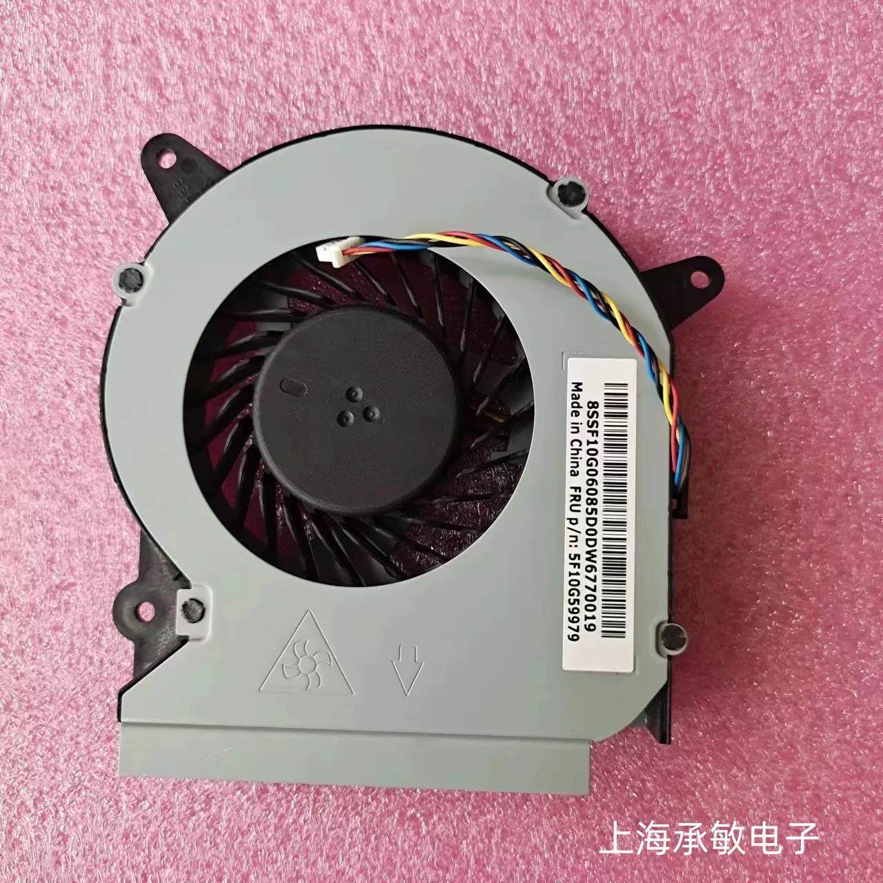 适用/lenovo一体机 IdeaCentre A740 A540风扇CPU散热