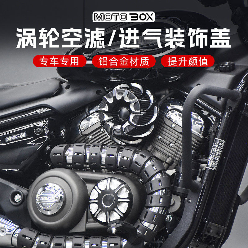 奔达金吉拉350改装涡轮空气滤芯进气装饰盖空气滤清器引擎邉盖配,摩托车/装备/配件,摩托车滤清器,淘宝优惠券,粉丝福利购,淘宝优惠卷