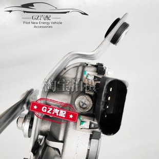 适用威马E5雨刮电机总成前雨刷联动杆正厂