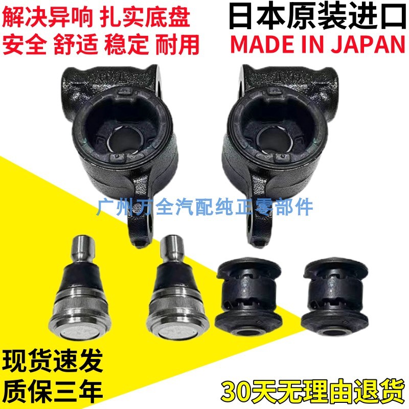 适用3昂克赛拉阿特兹CX5 CX4下摆臂胶套球头下悬挂支臂衬套