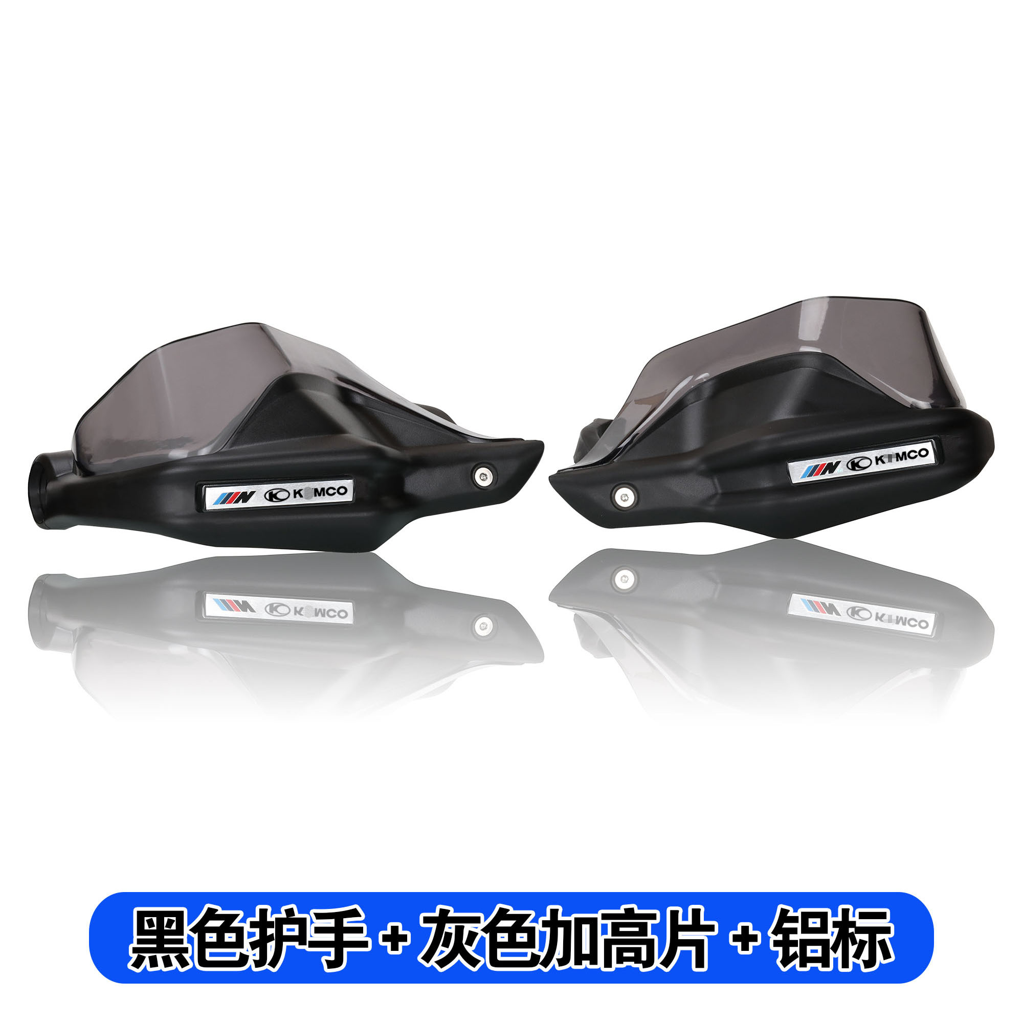 适用光阳一代AK550改装护手罩挡风护手刹车手把护手防风罩护手