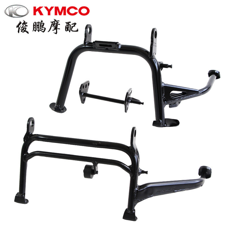 光阳原厂 雷霆王 RCK180 KRV180 MA125 主脚架 大撑脚 中撑