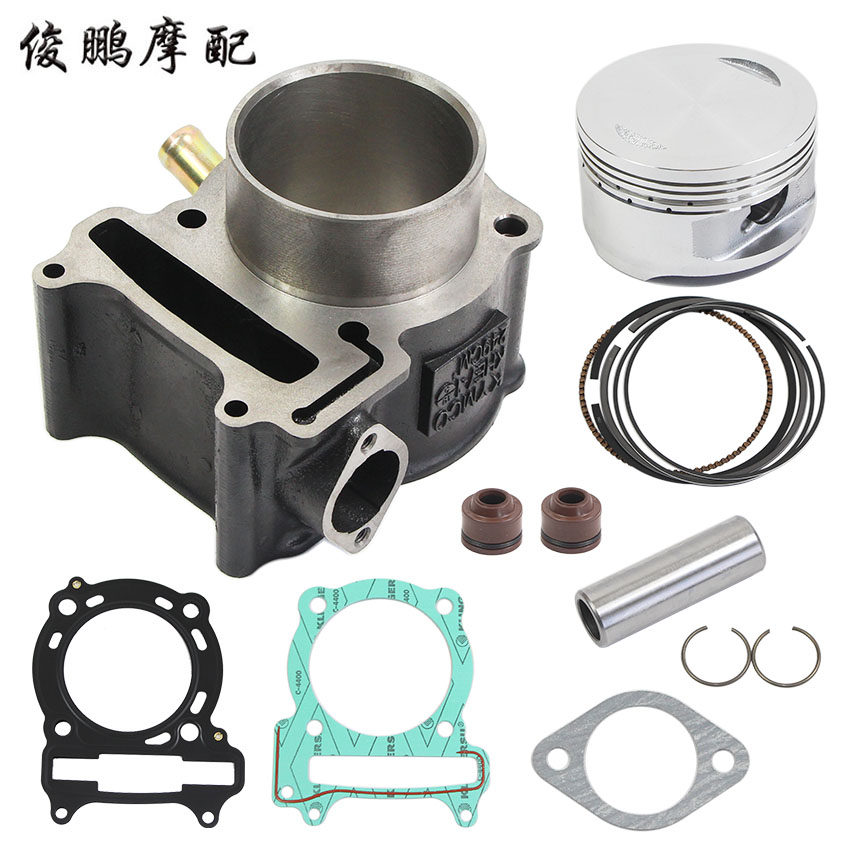 光阳原厂 赛艇/CT250/300 PEOPLE250 套缸气缸 活塞环 中缸上下垫