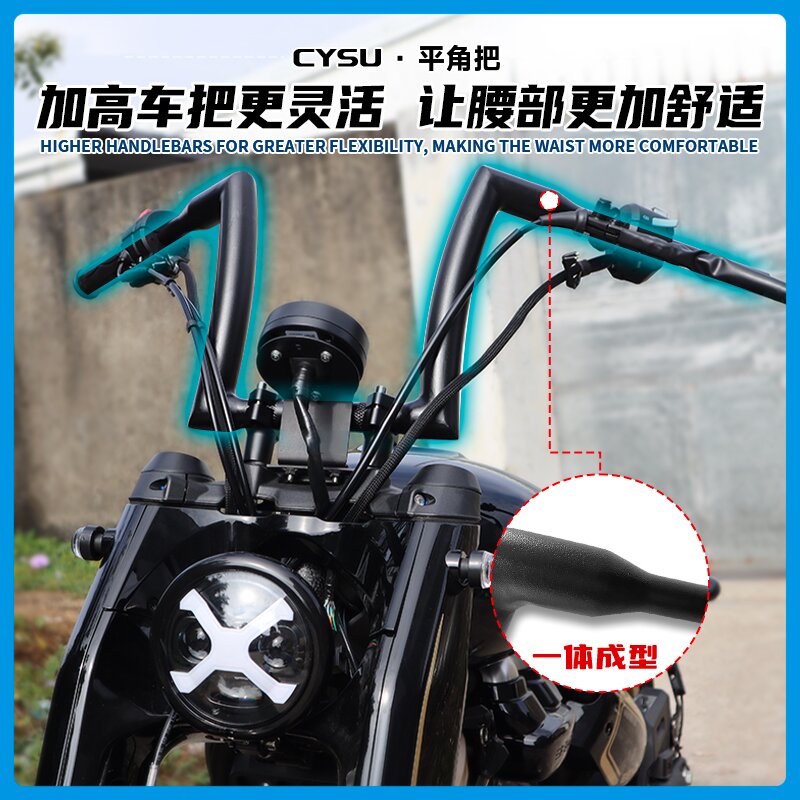 适用奔达拿破仑450改装车把方向把 改装车把方向把龙头把增高把