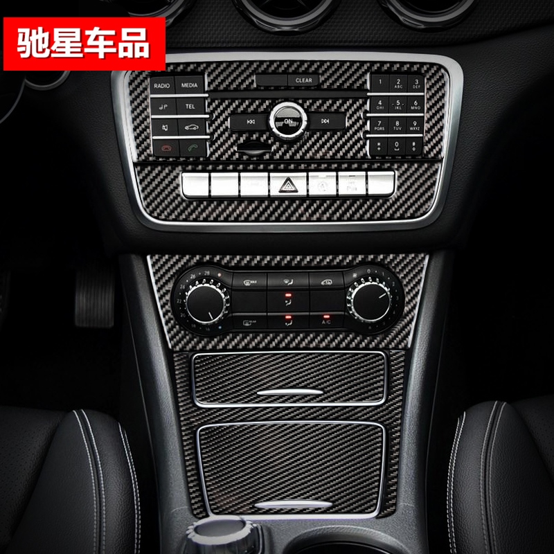 奔驰cla200/250gla220/260 A级中控出风口车门面板碳纤维内饰改装